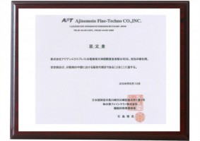 榮譽(yù)資質(zhì)1